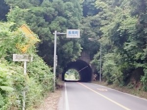 トンネル